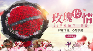 浙江省温州泰顺县雅阳镇鲜花速递
